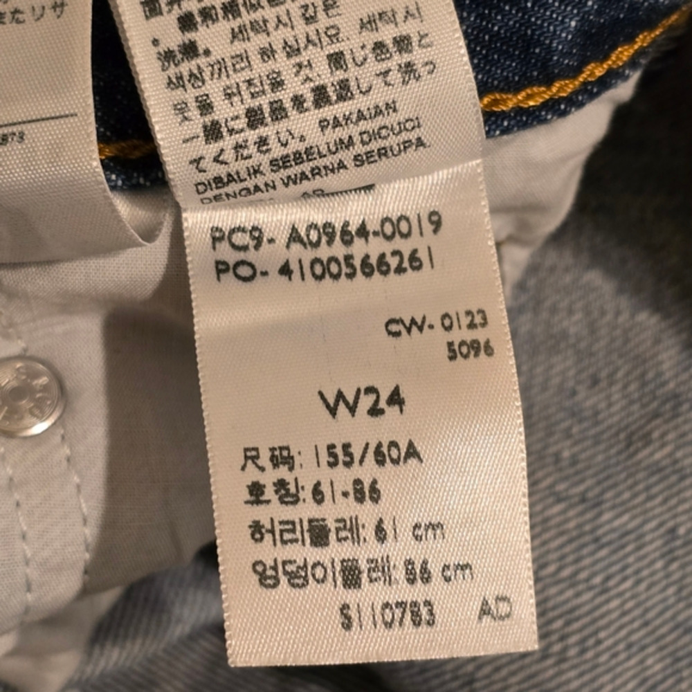 🔴 3/$30 Levi's 24×30.5 Low Pro Amplify It Medium Wash Straight Leg Jean - Picture 5 of 13